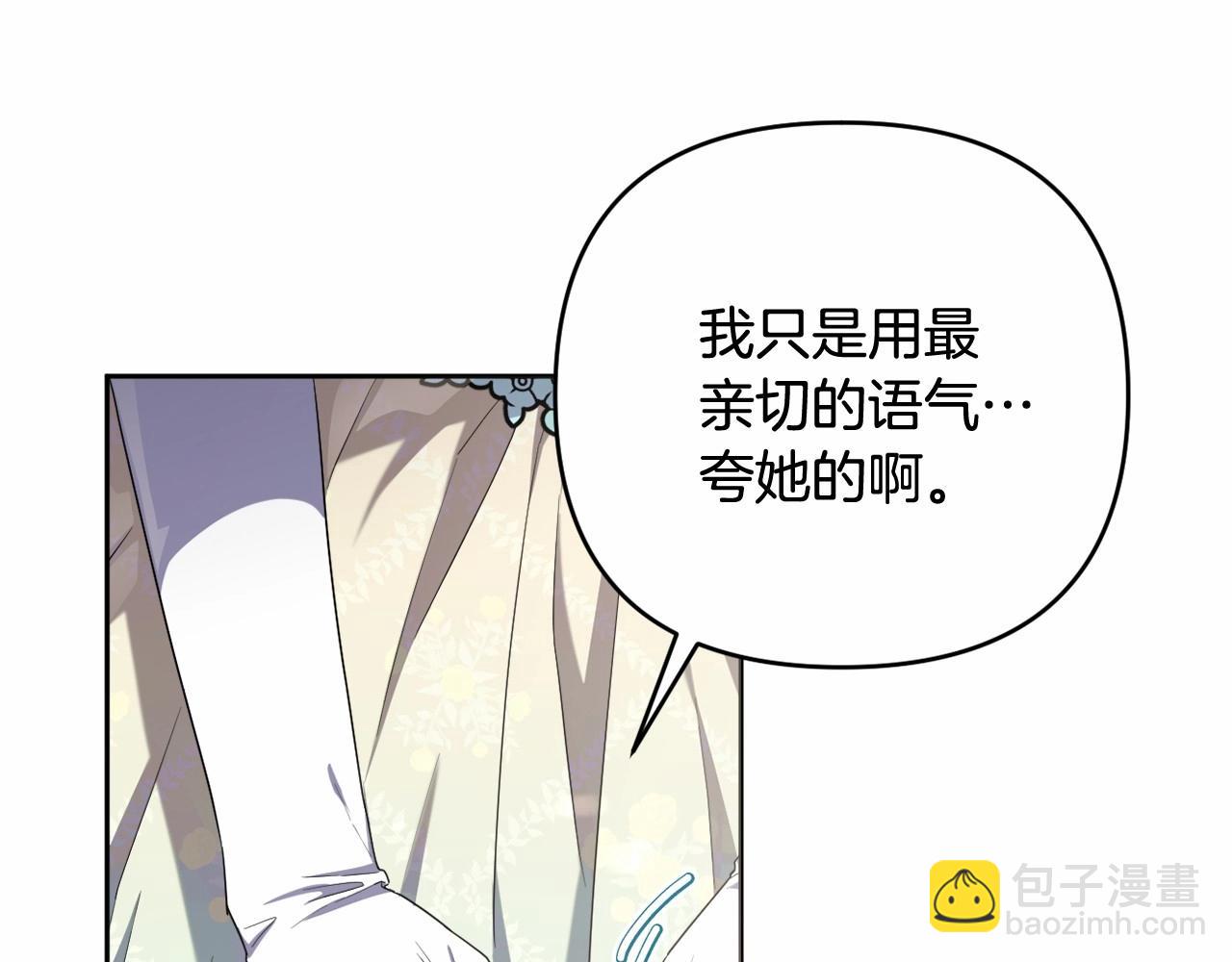 第37话 主动暴露？152