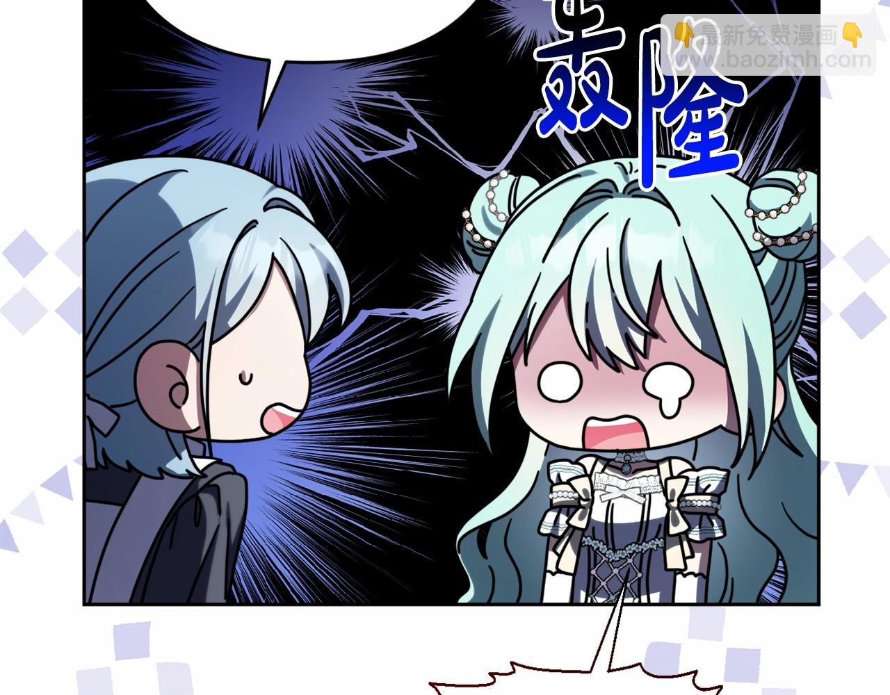 第37话 主动暴露？159