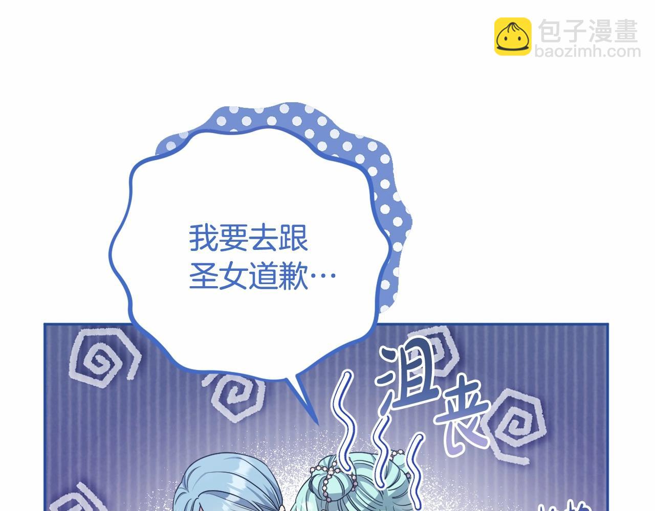 第37话 主动暴露？164