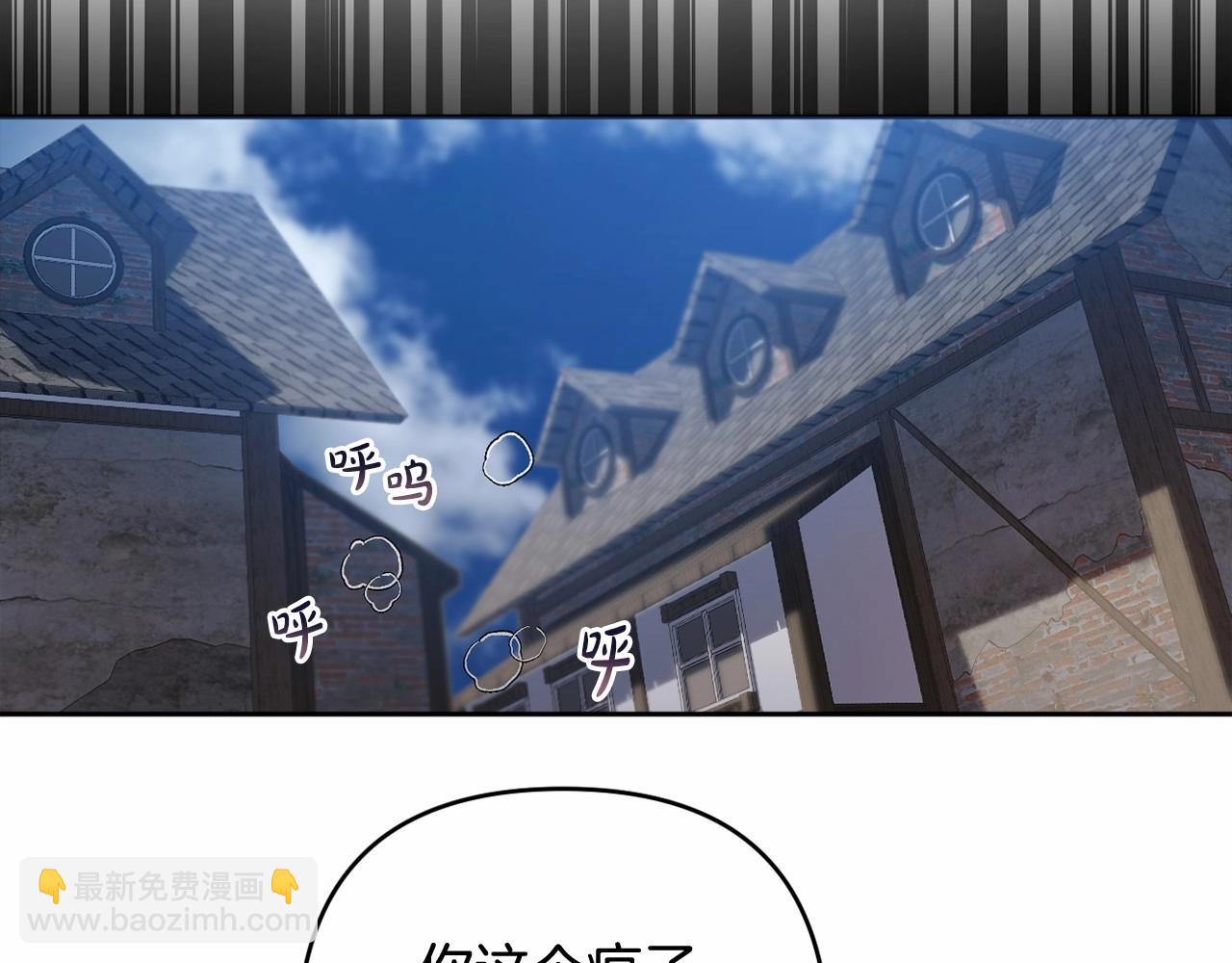第37话 主动暴露？172