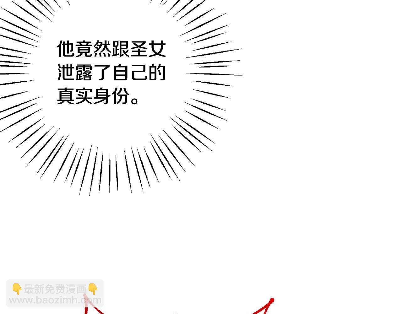 第37话 主动暴露？177