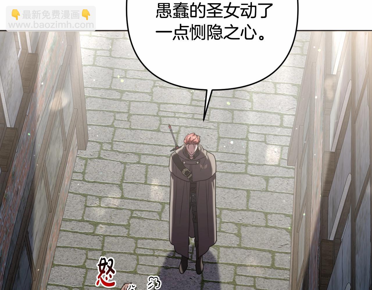 第37话 主动暴露？181