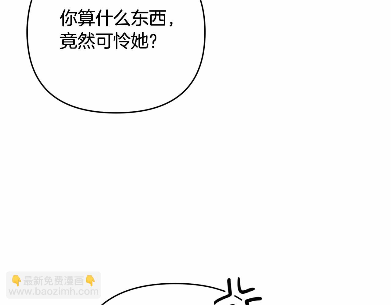 第37话 主动暴露？183