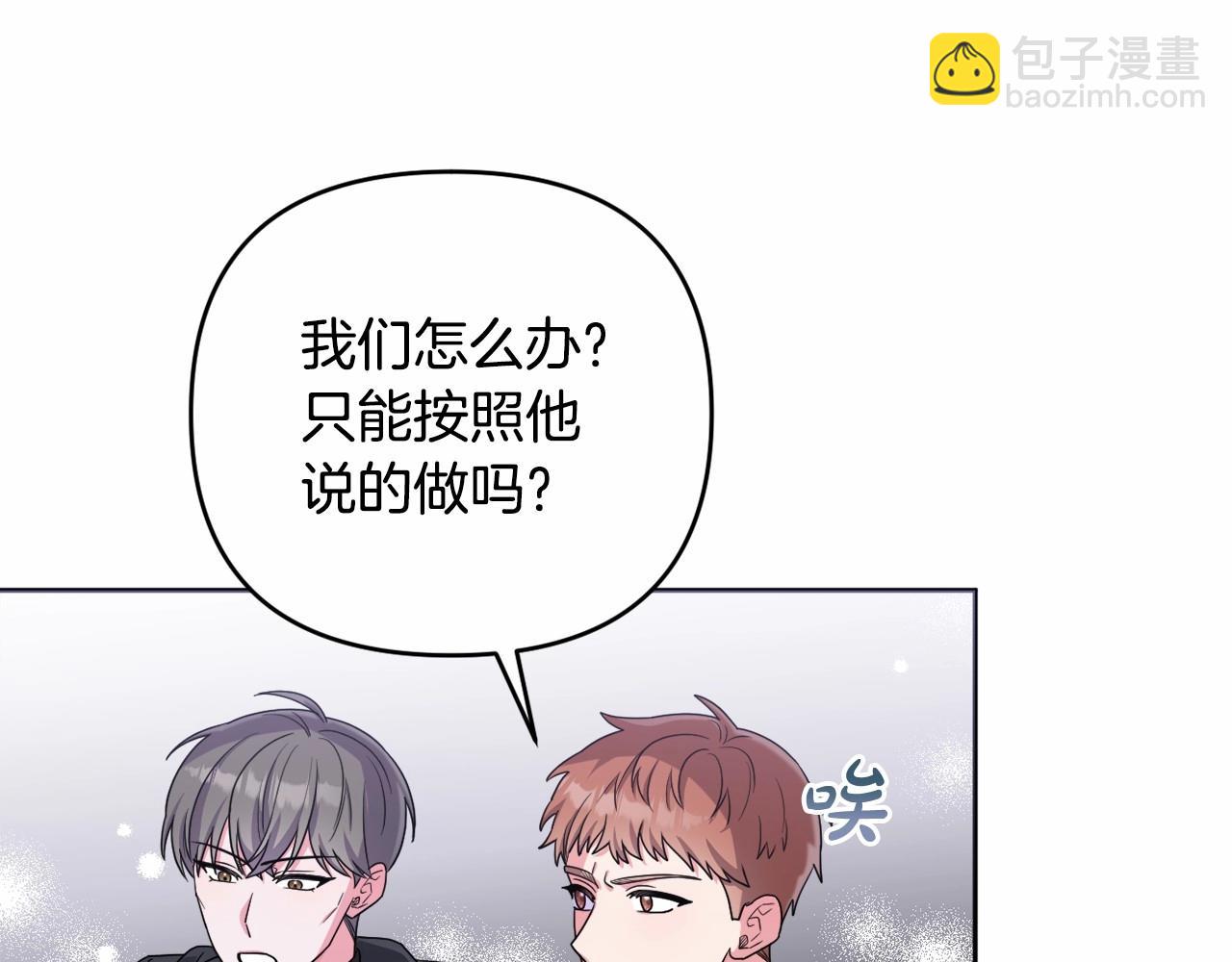 第37话 主动暴露？194