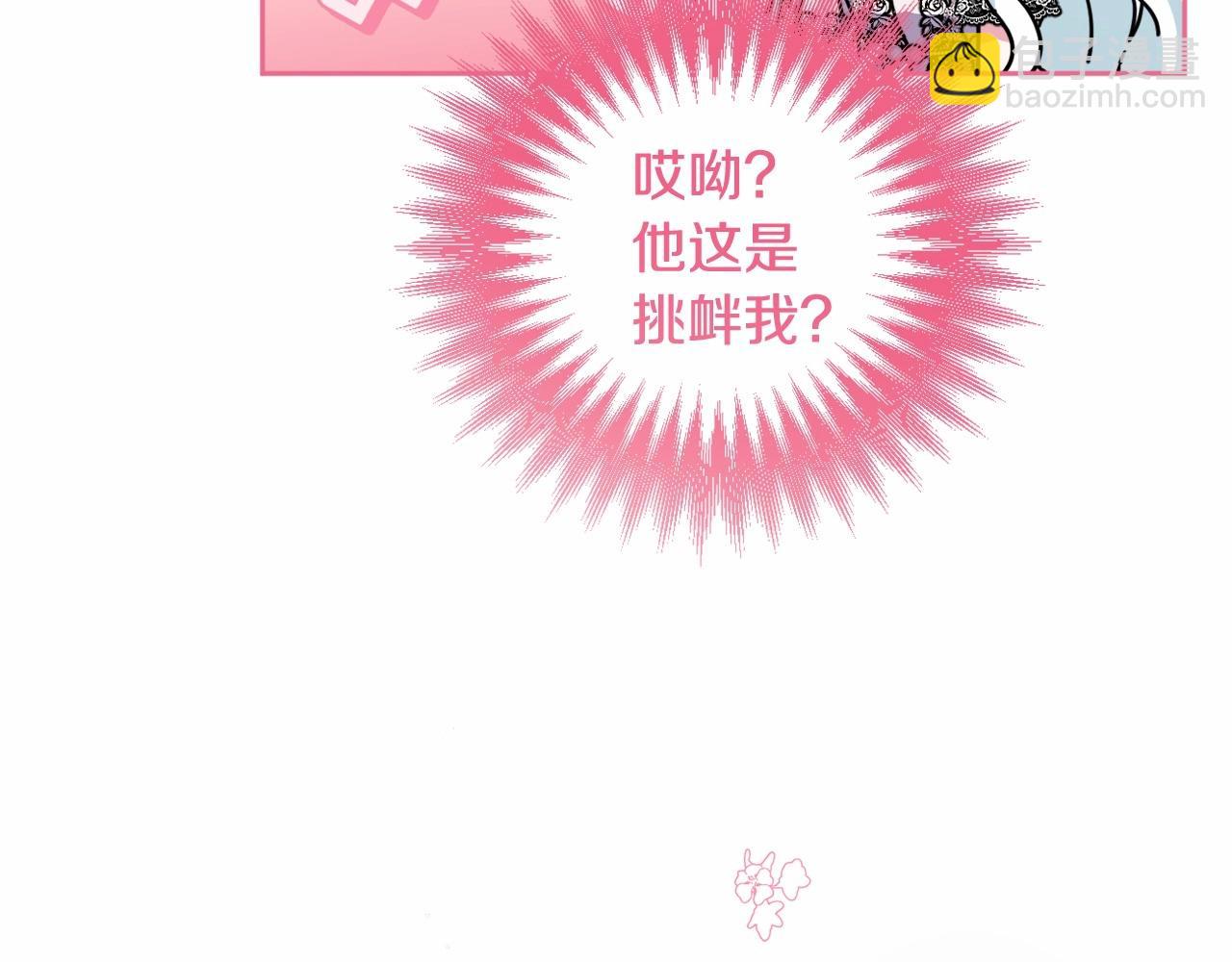 第37话 主动暴露？32