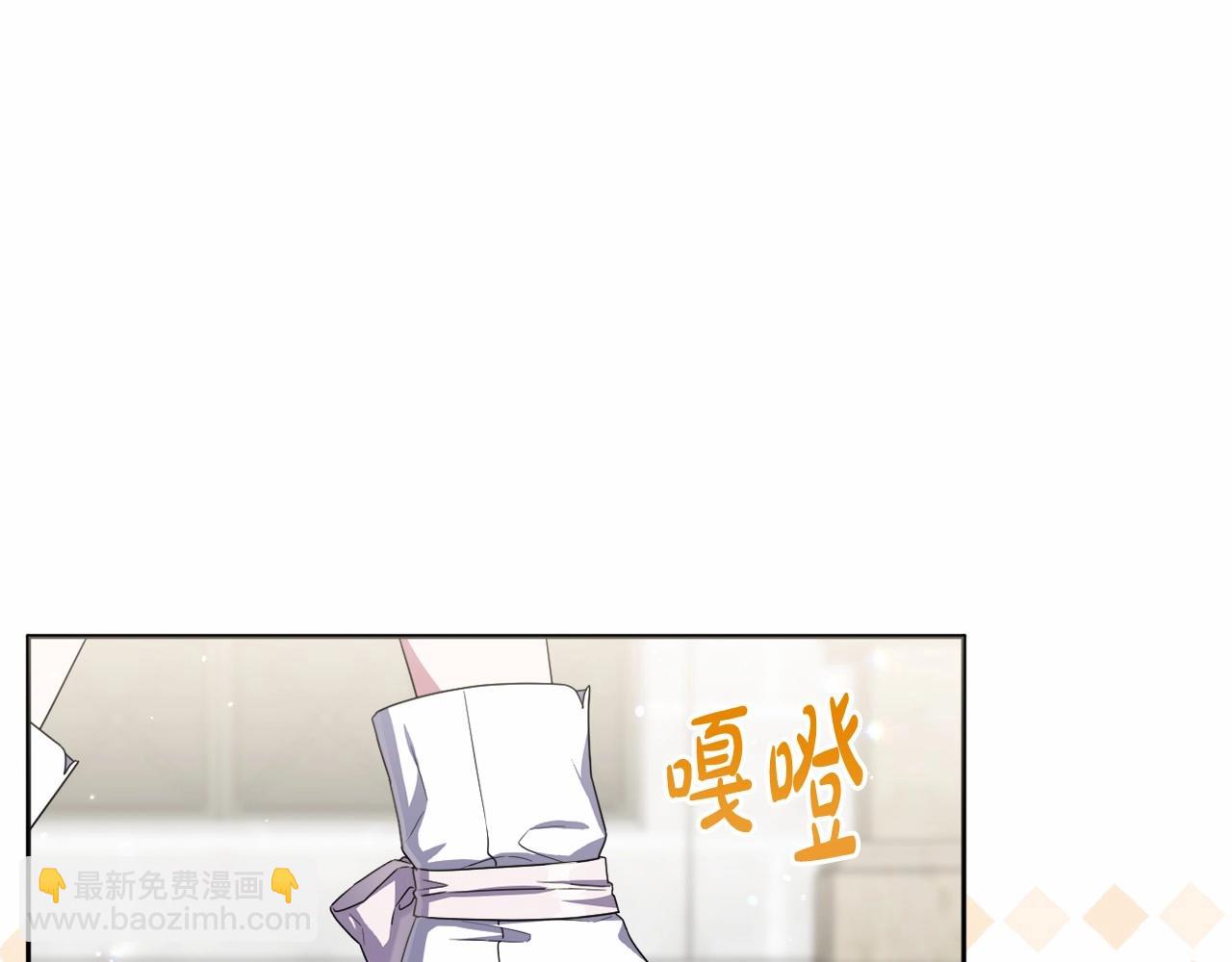 第37话 主动暴露？44