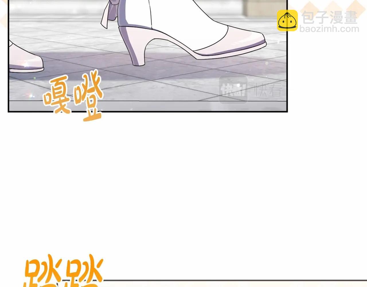 第37话 主动暴露？45