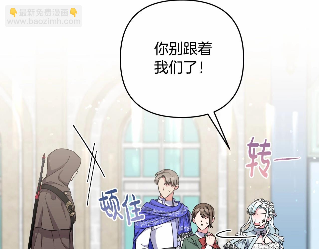 第37话 主动暴露？48