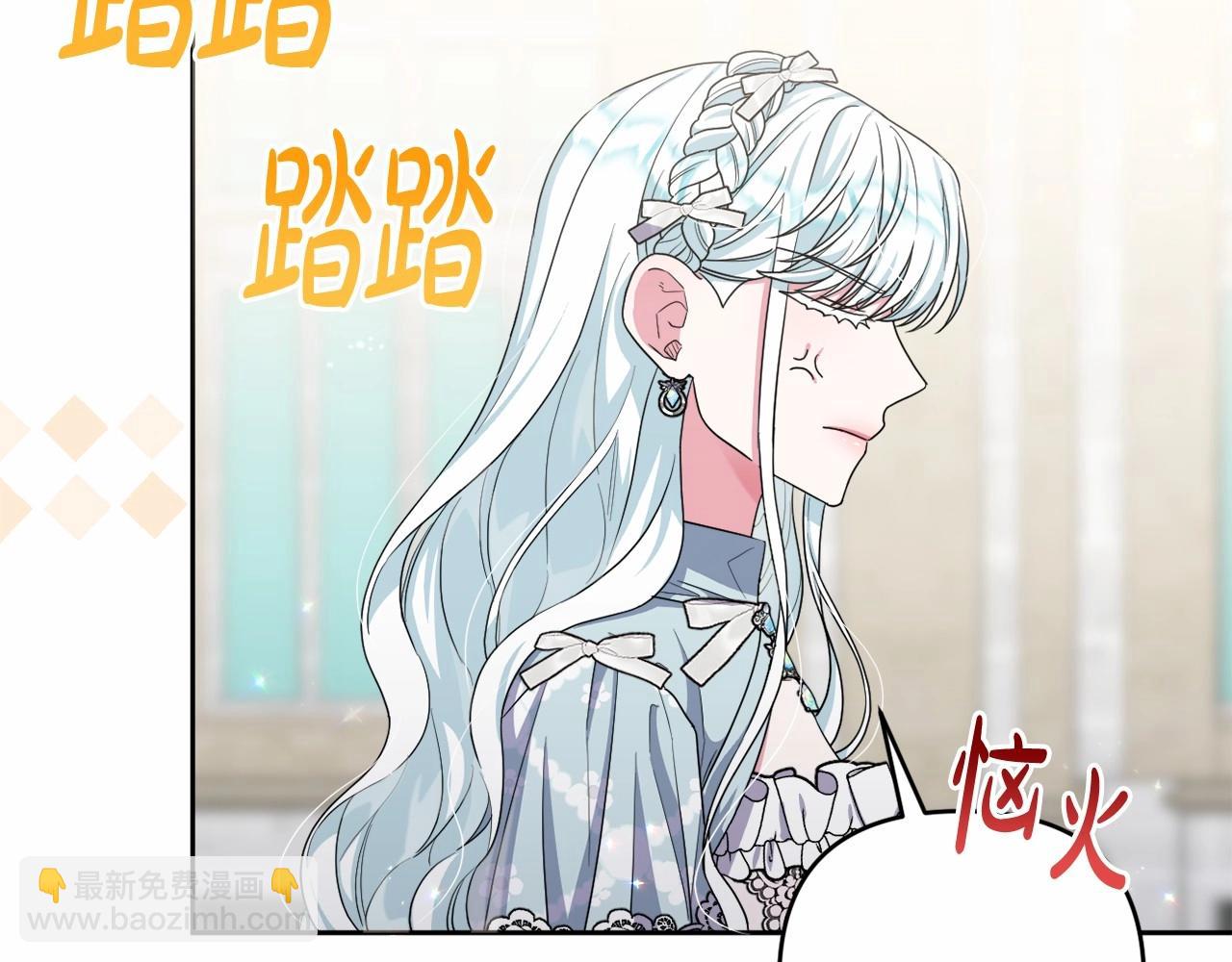 第37话 主动暴露？50