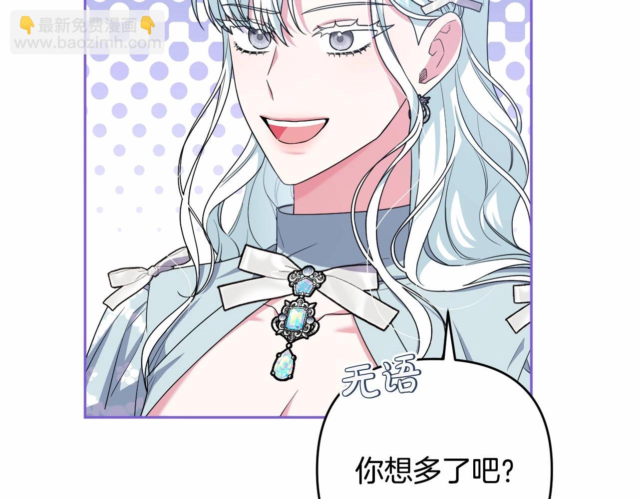 第37话 主动暴露？57