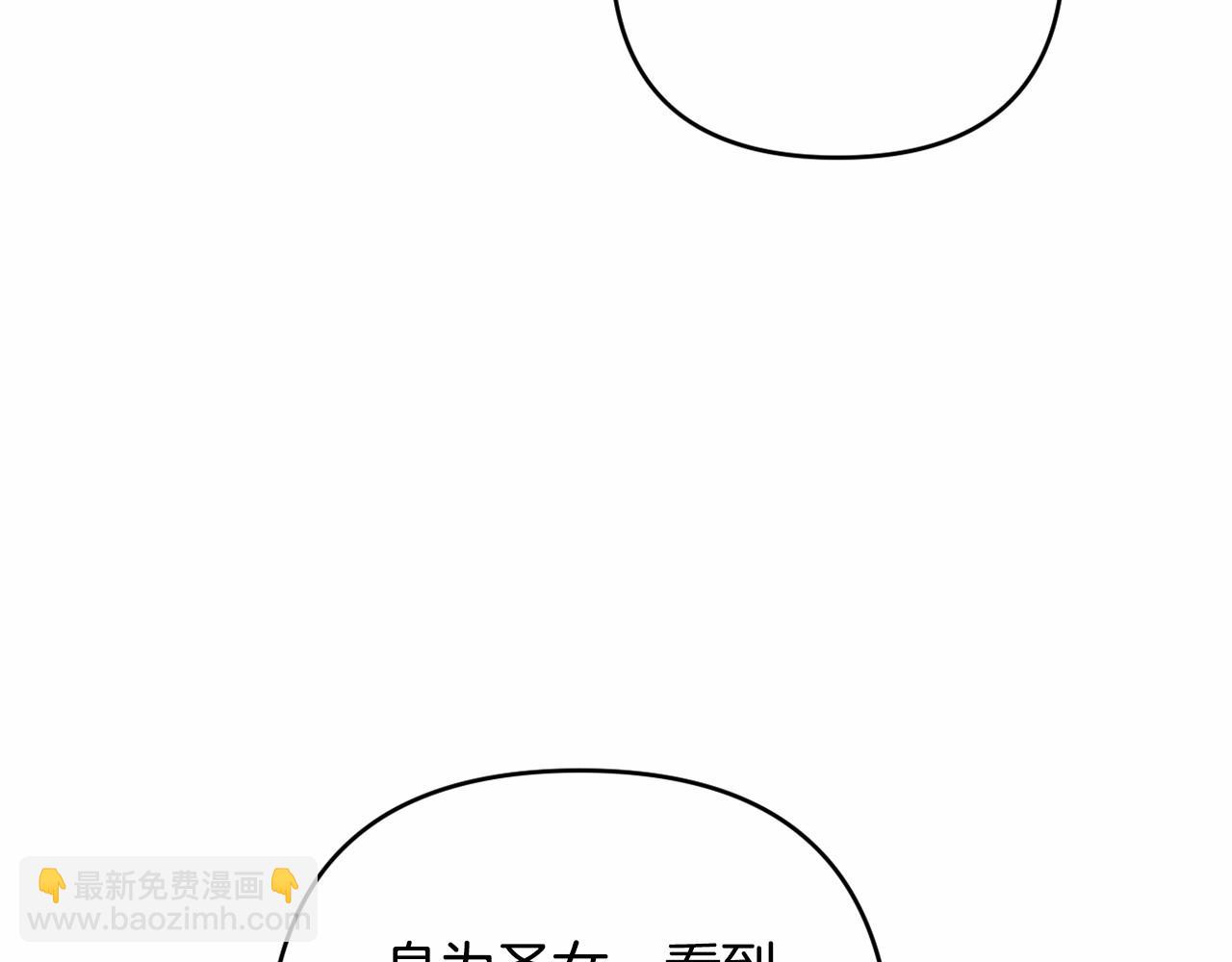 第37话 主动暴露？58