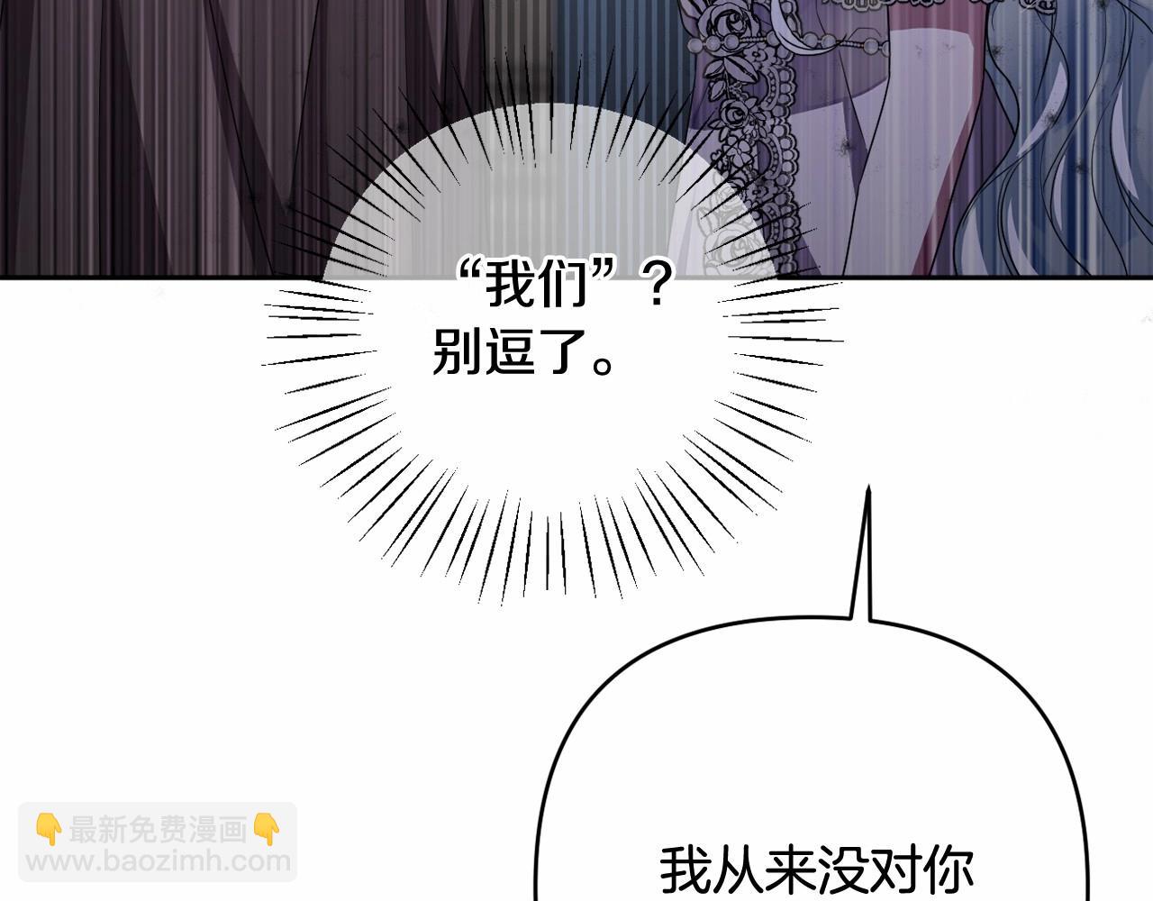 第37话 主动暴露？66