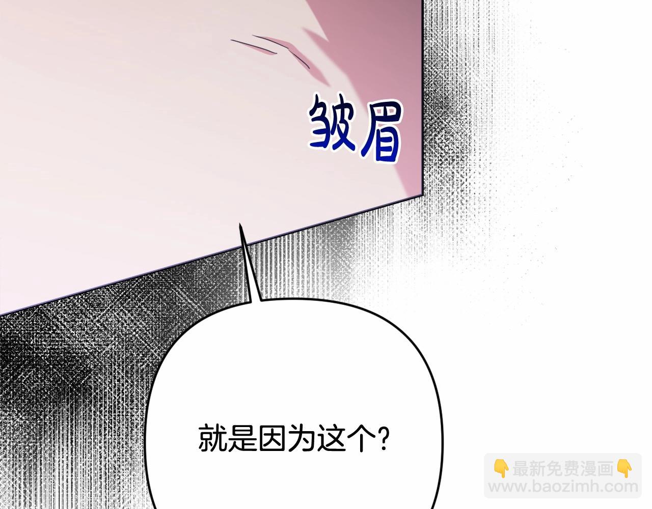 第37话 主动暴露？69