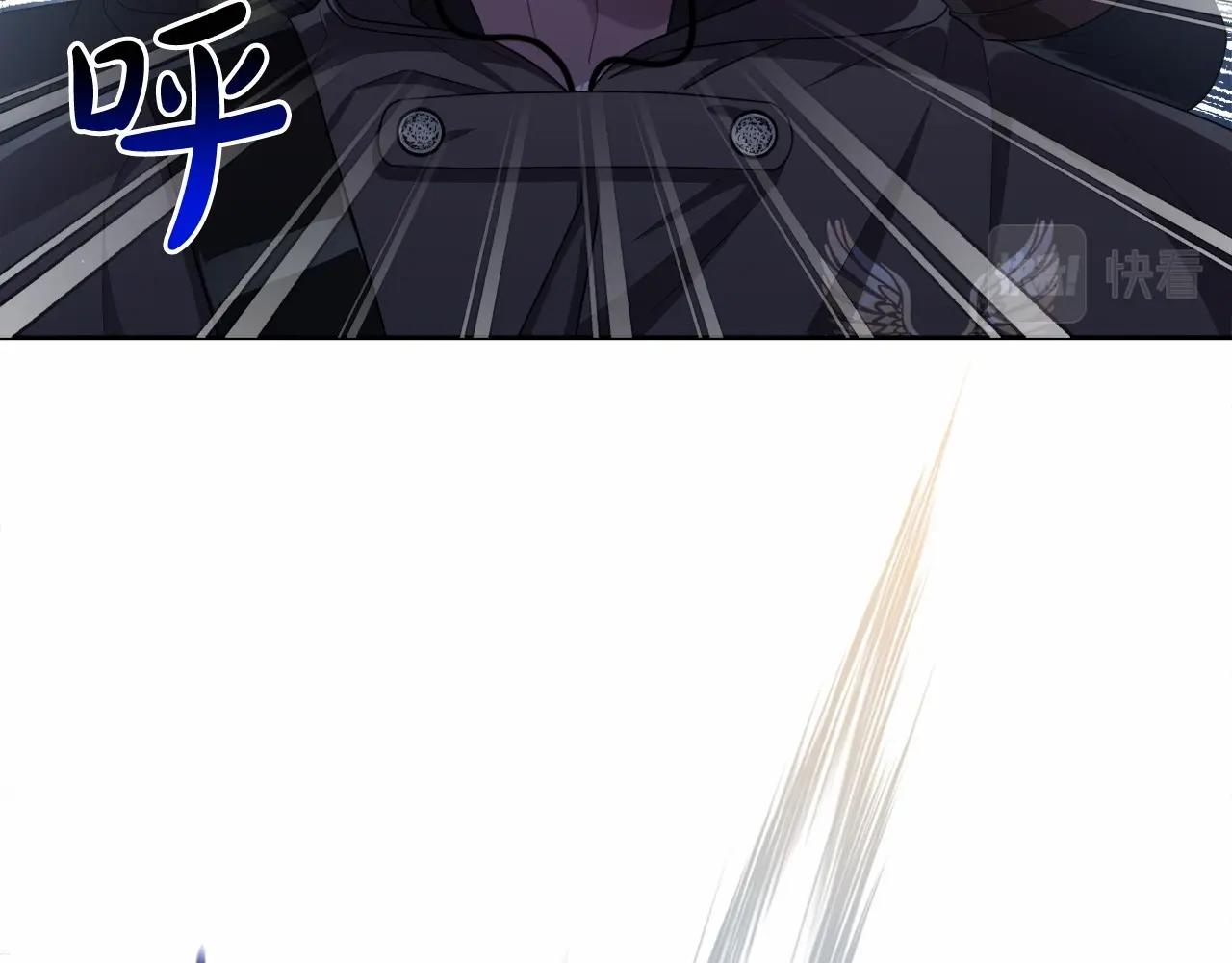第37话 主动暴露？87