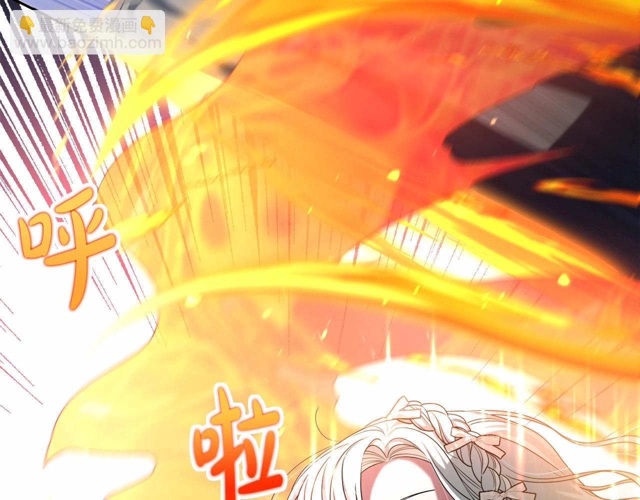 第37话 主动暴露？93