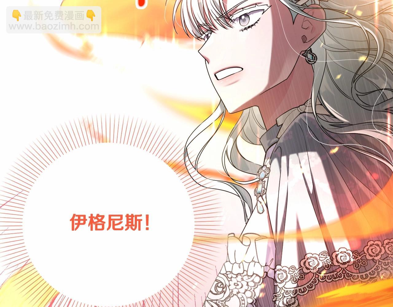 第37话 主动暴露？94