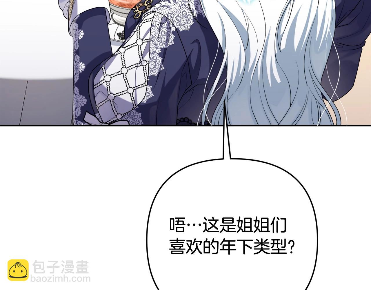 第39话 上钩和交易10