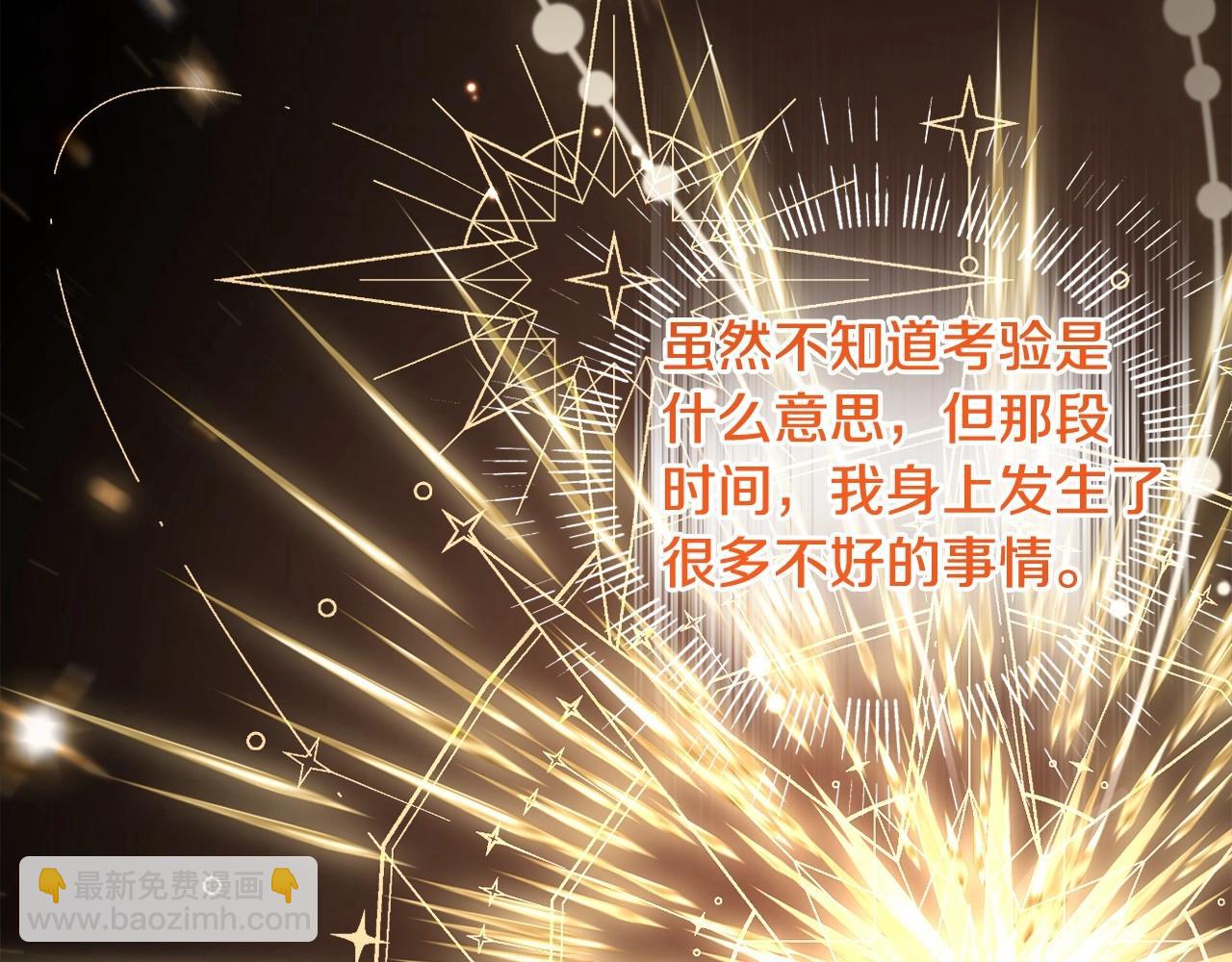 第39话 上钩和交易102