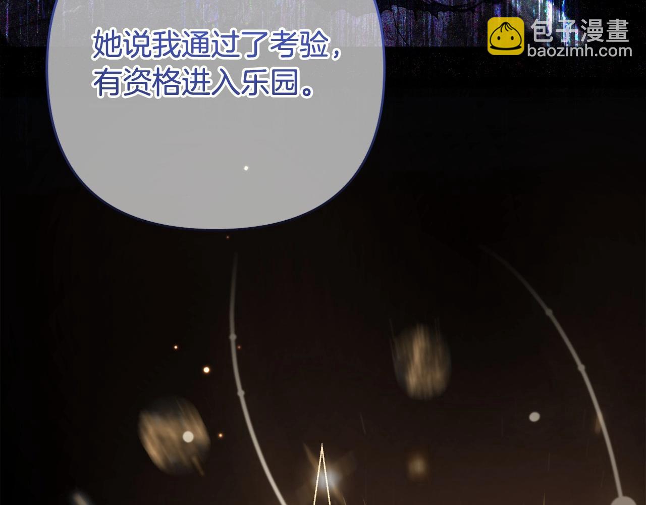 第39话 上钩和交易105