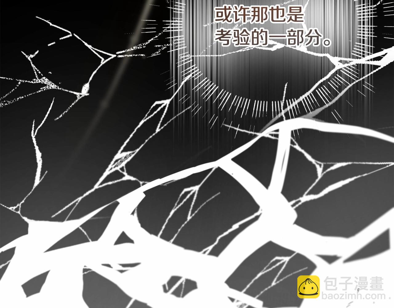 第39话 上钩和交易109