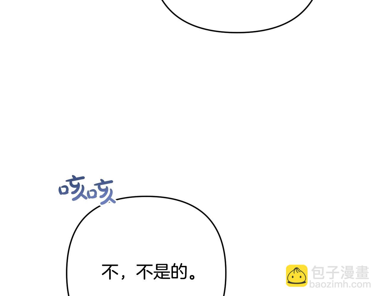 第39话 上钩和交易11
