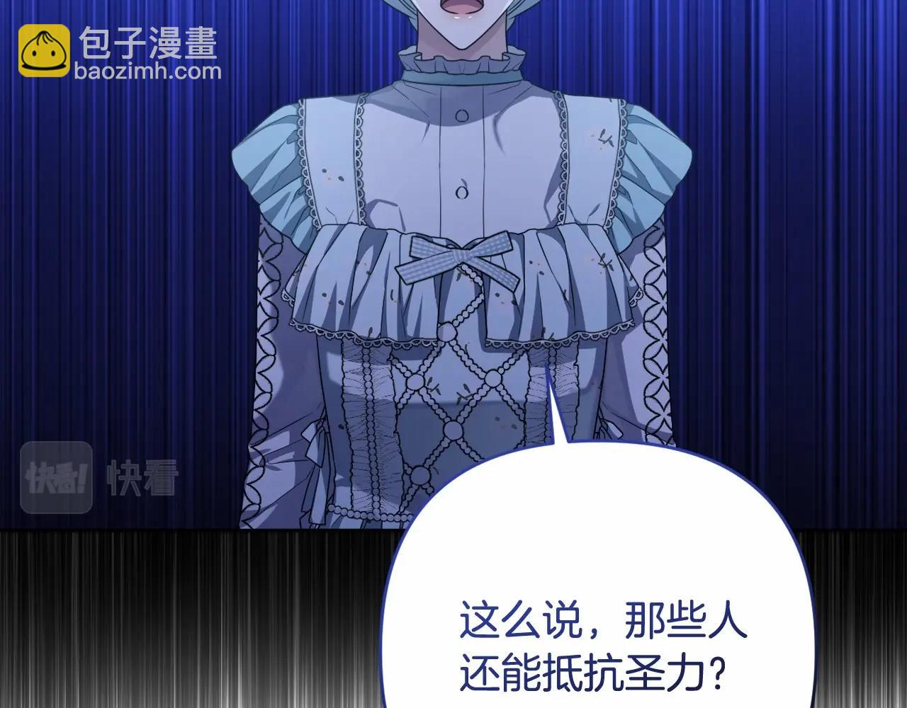 第39话 上钩和交易112