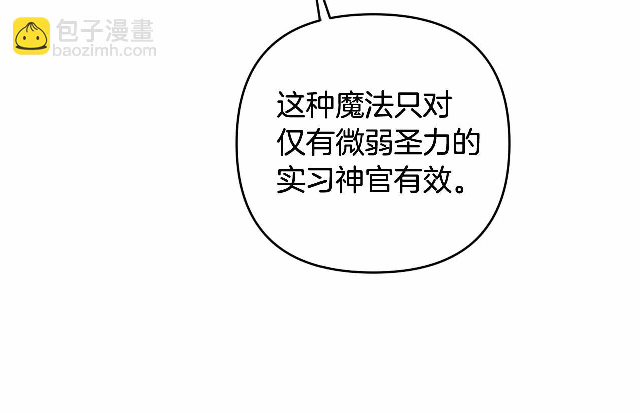 第39话 上钩和交易117