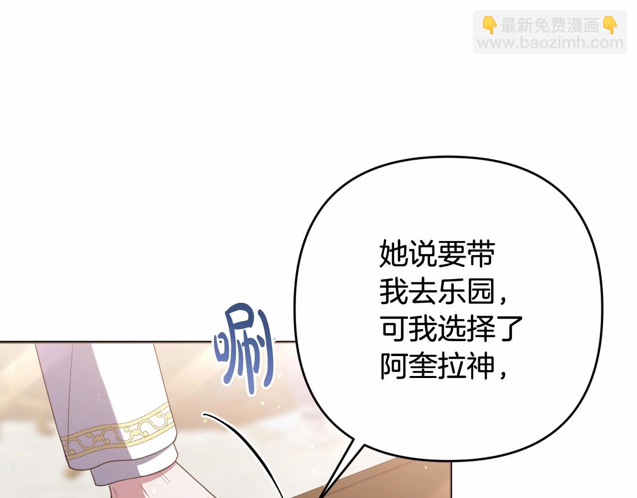 第39话 上钩和交易118