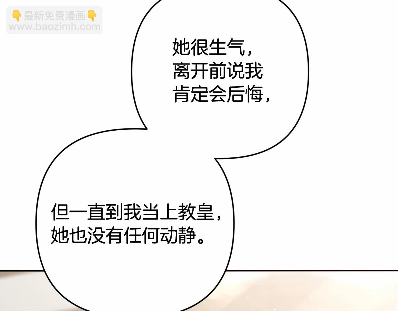 第39话 上钩和交易120