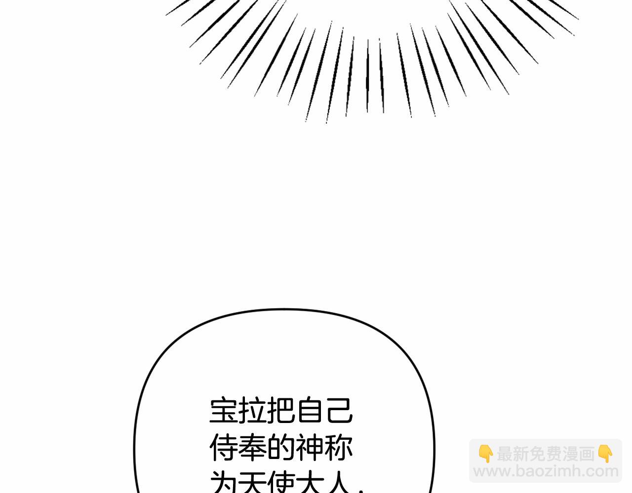 第39话 上钩和交易123