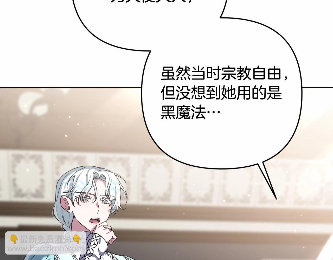 第39话 上钩和交易124