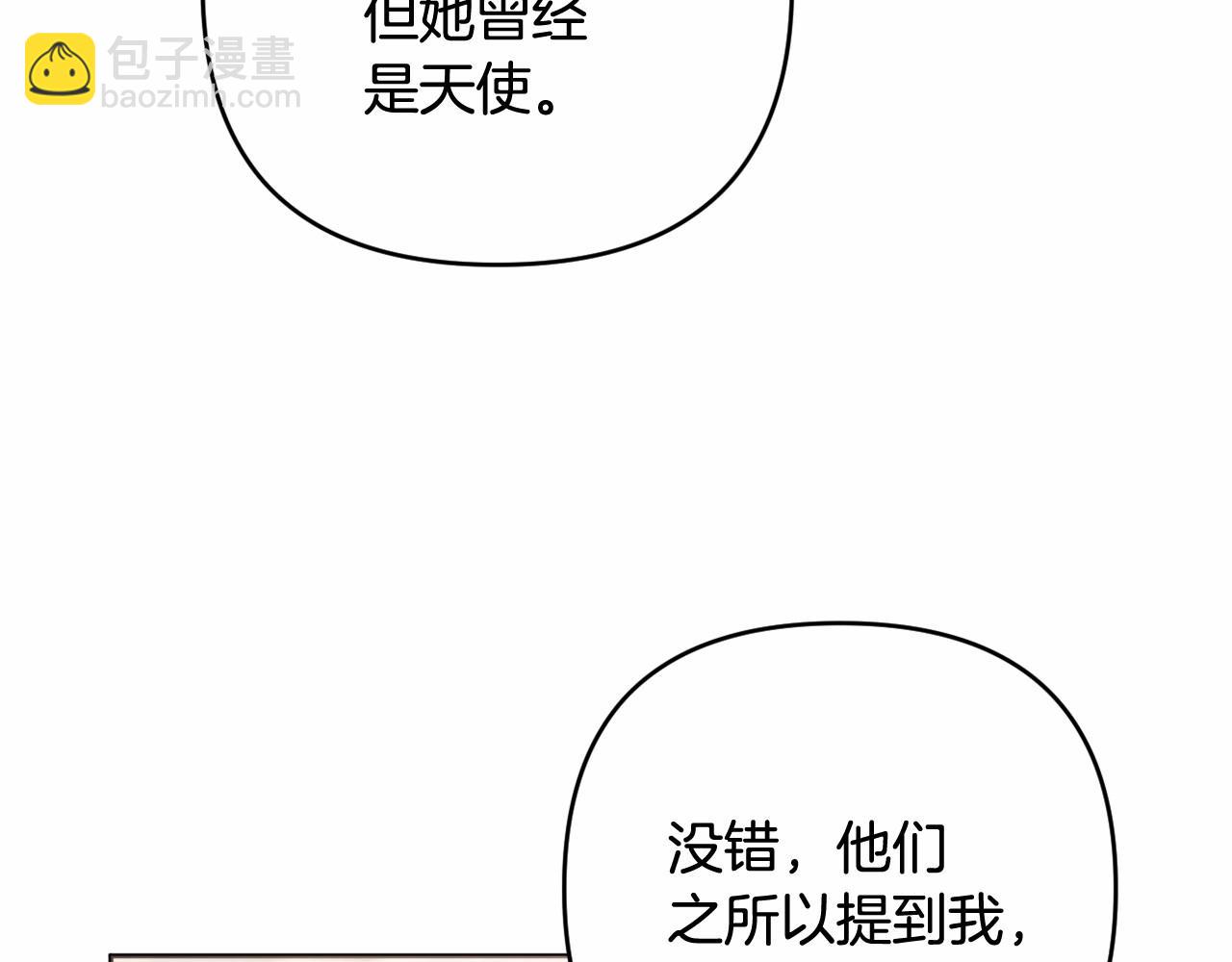 第39话 上钩和交易126
