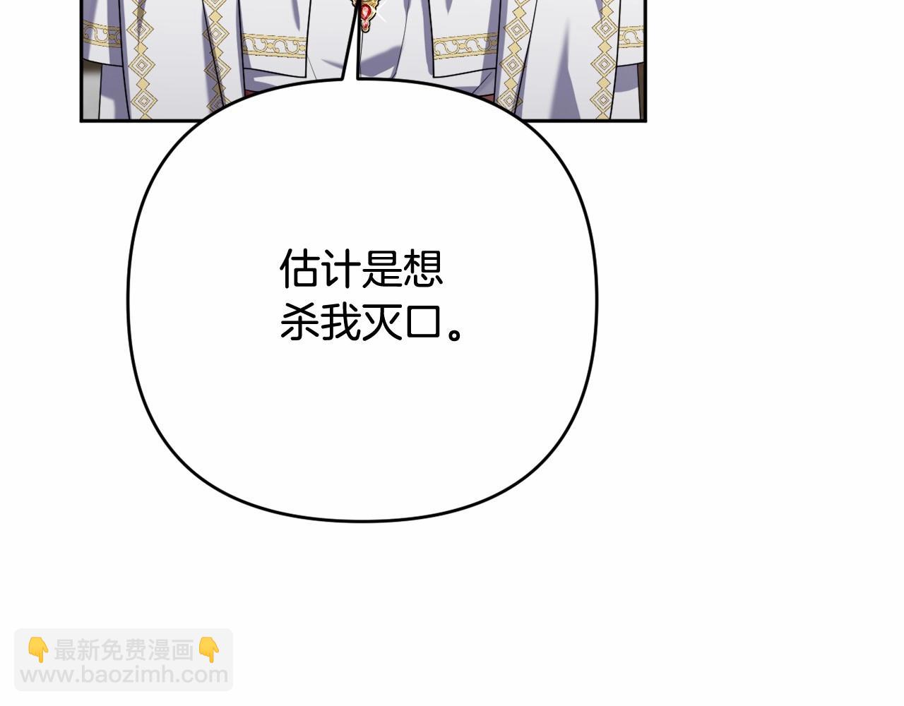 第39话 上钩和交易128