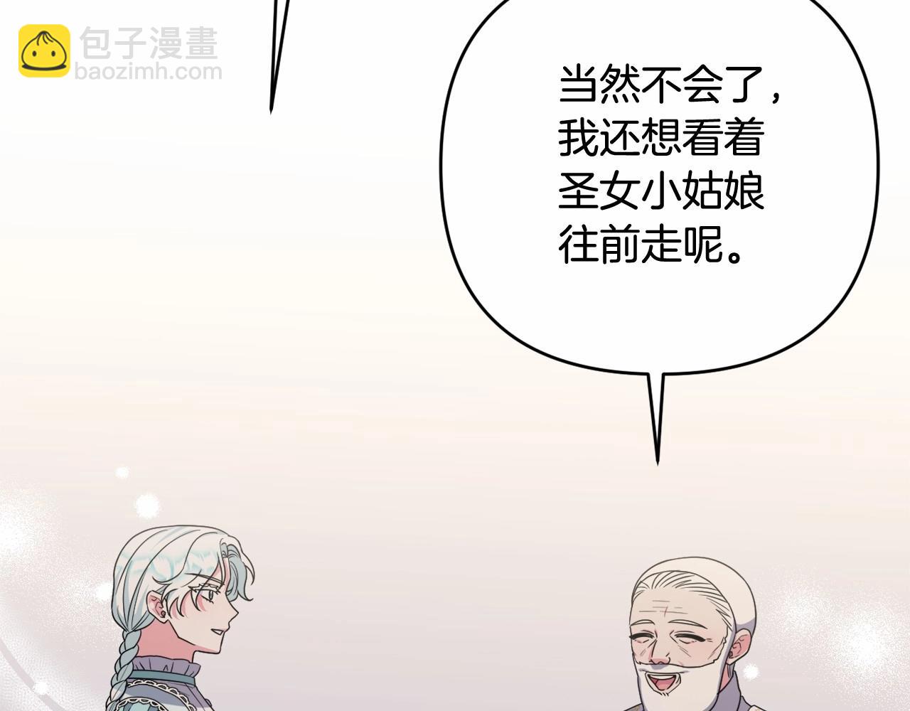 第39话 上钩和交易131