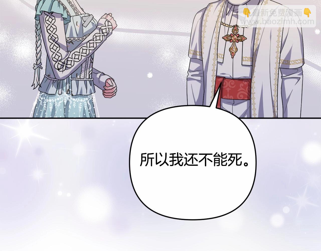 第39话 上钩和交易132
