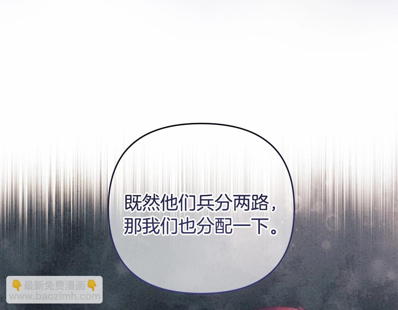 第39话 上钩和交易133