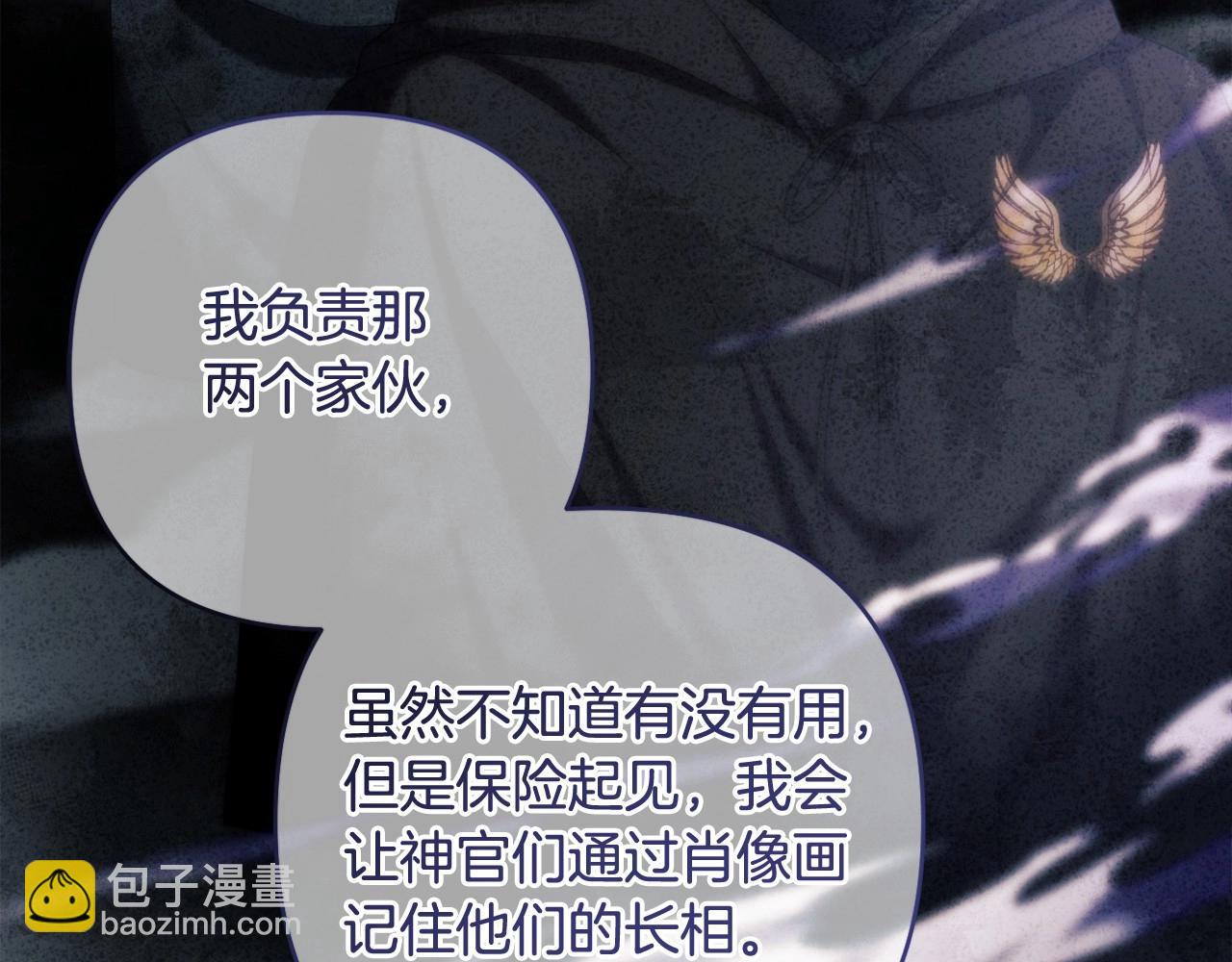 第39话 上钩和交易136