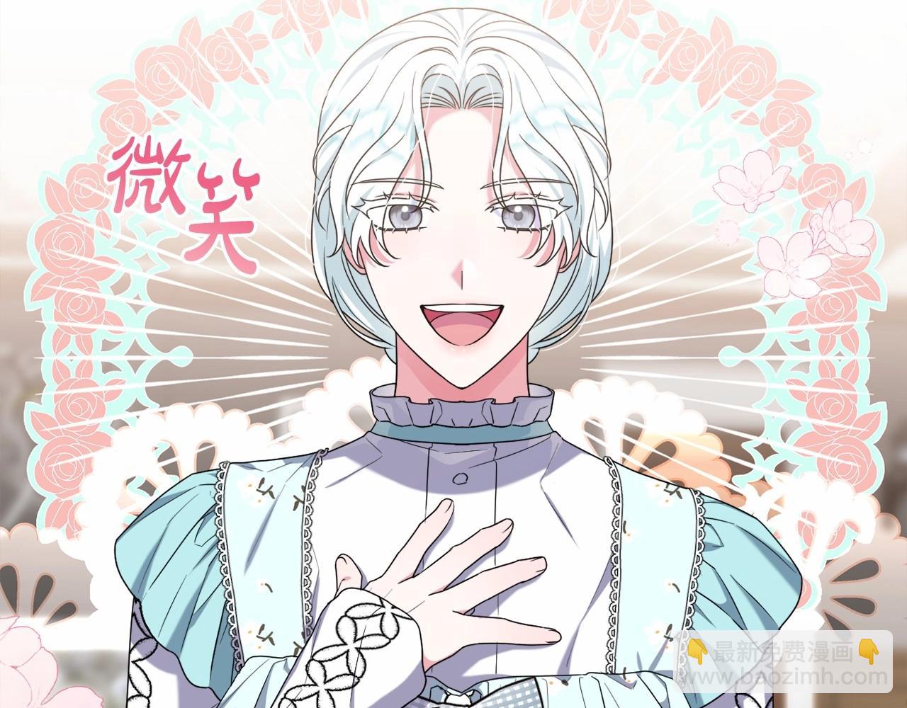 第39话 上钩和交易139