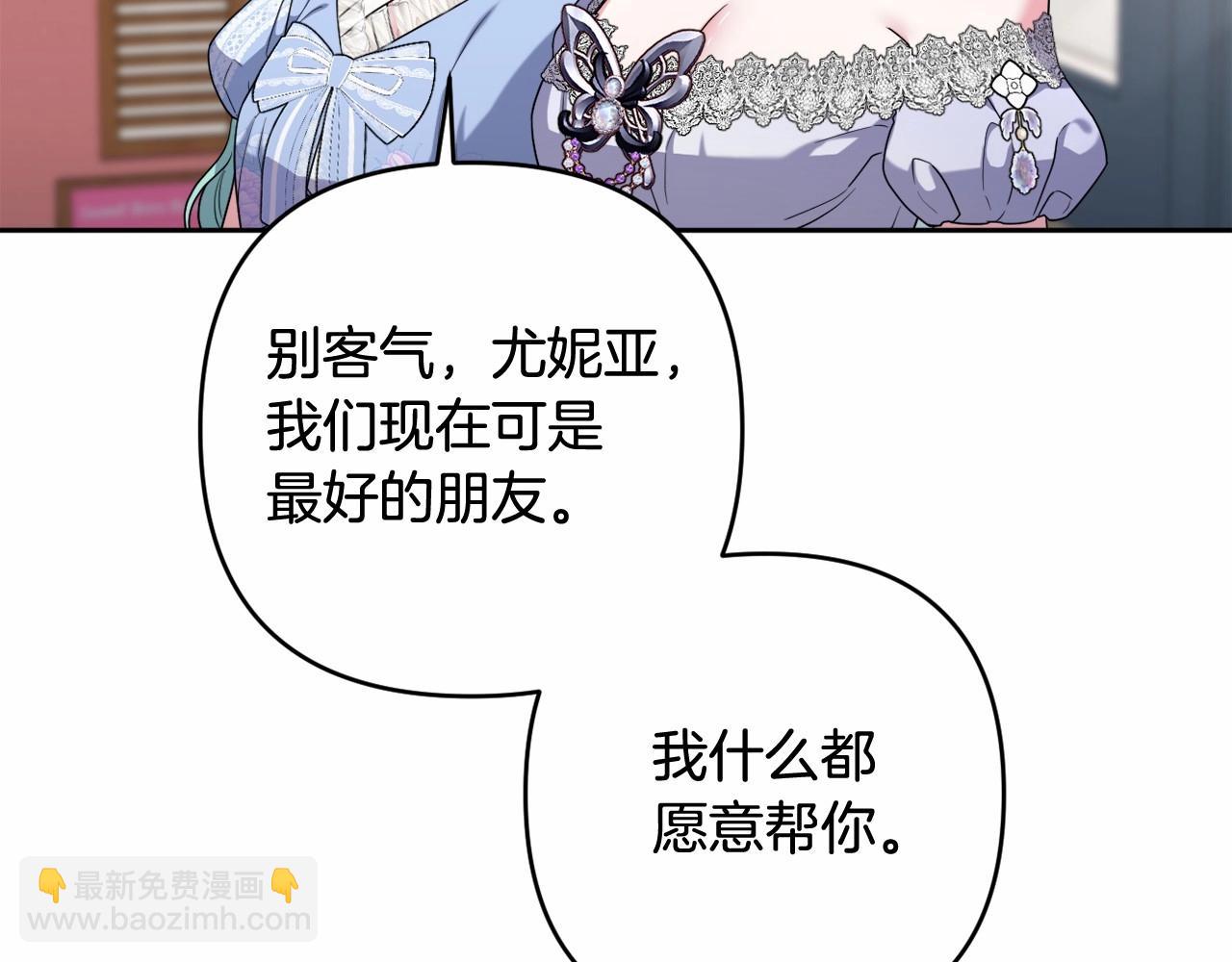 第39话 上钩和交易153