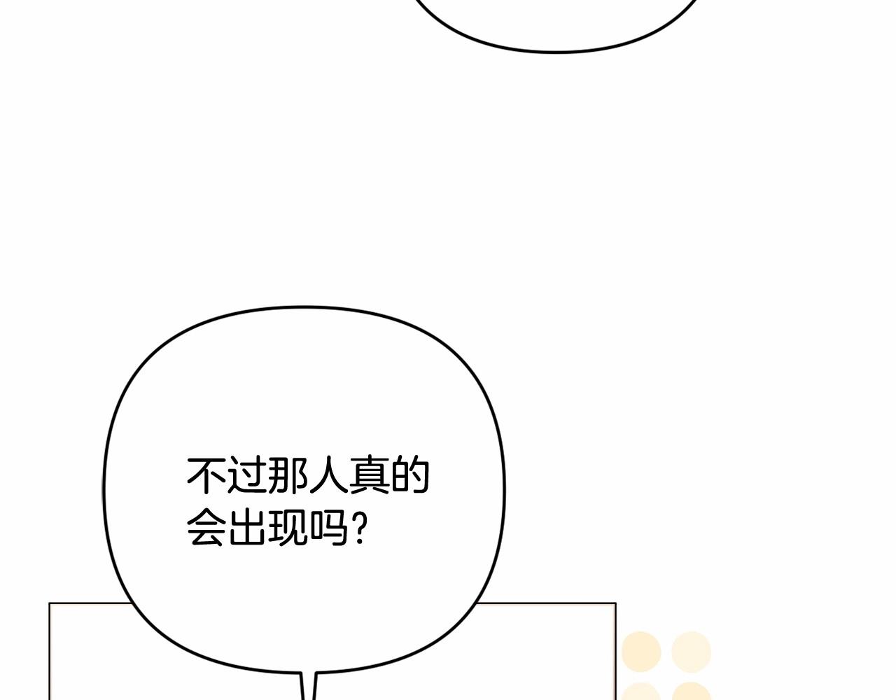 第39话 上钩和交易158