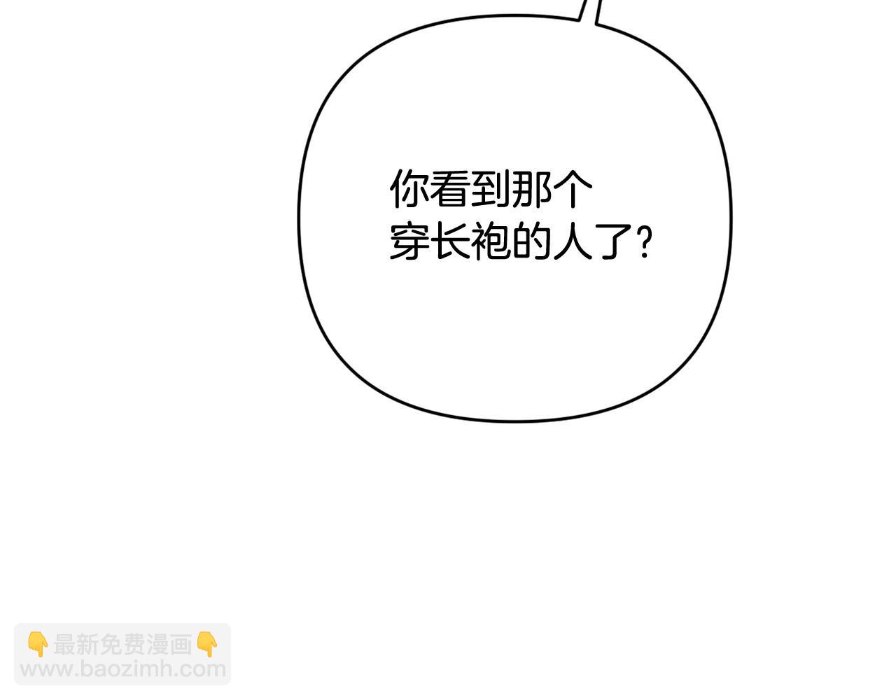 第39话 上钩和交易16