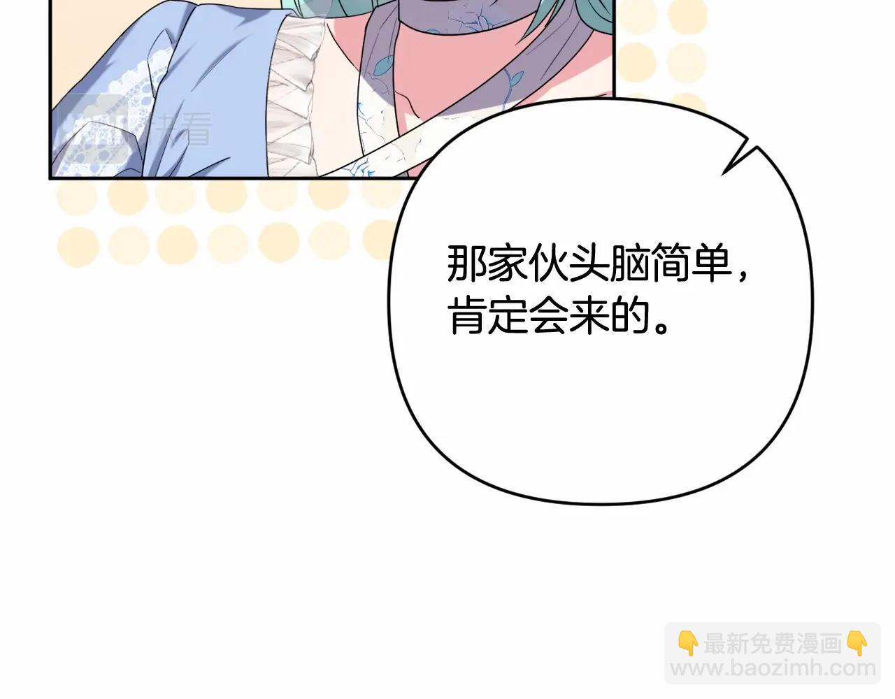 第39话 上钩和交易160