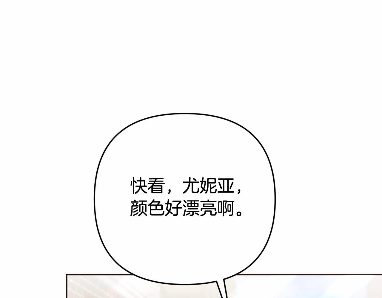 第39话 上钩和交易162