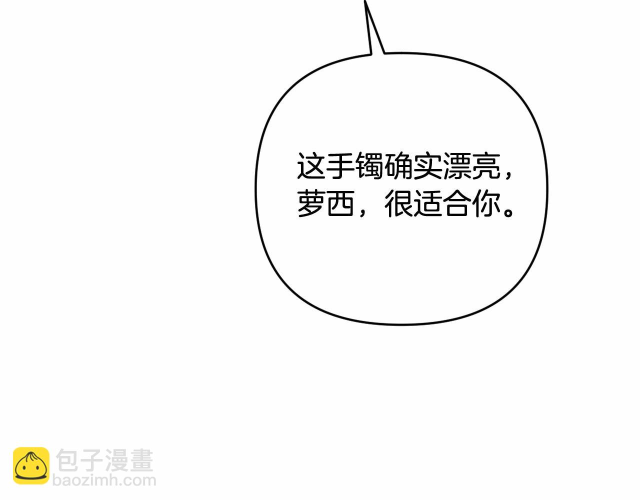 第39话 上钩和交易164