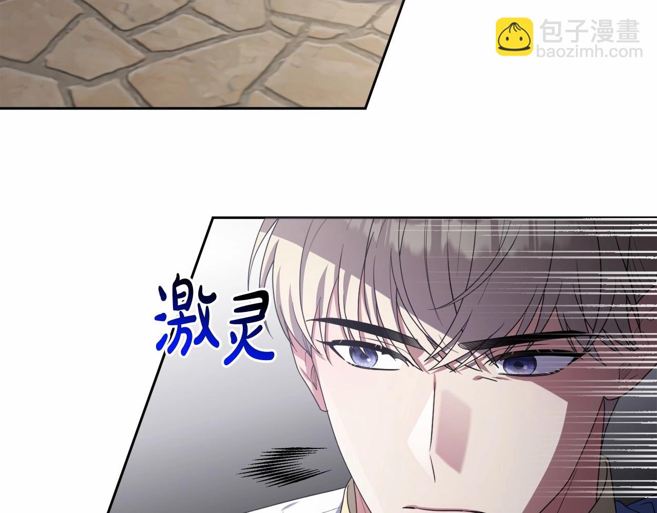 第39话 上钩和交易166