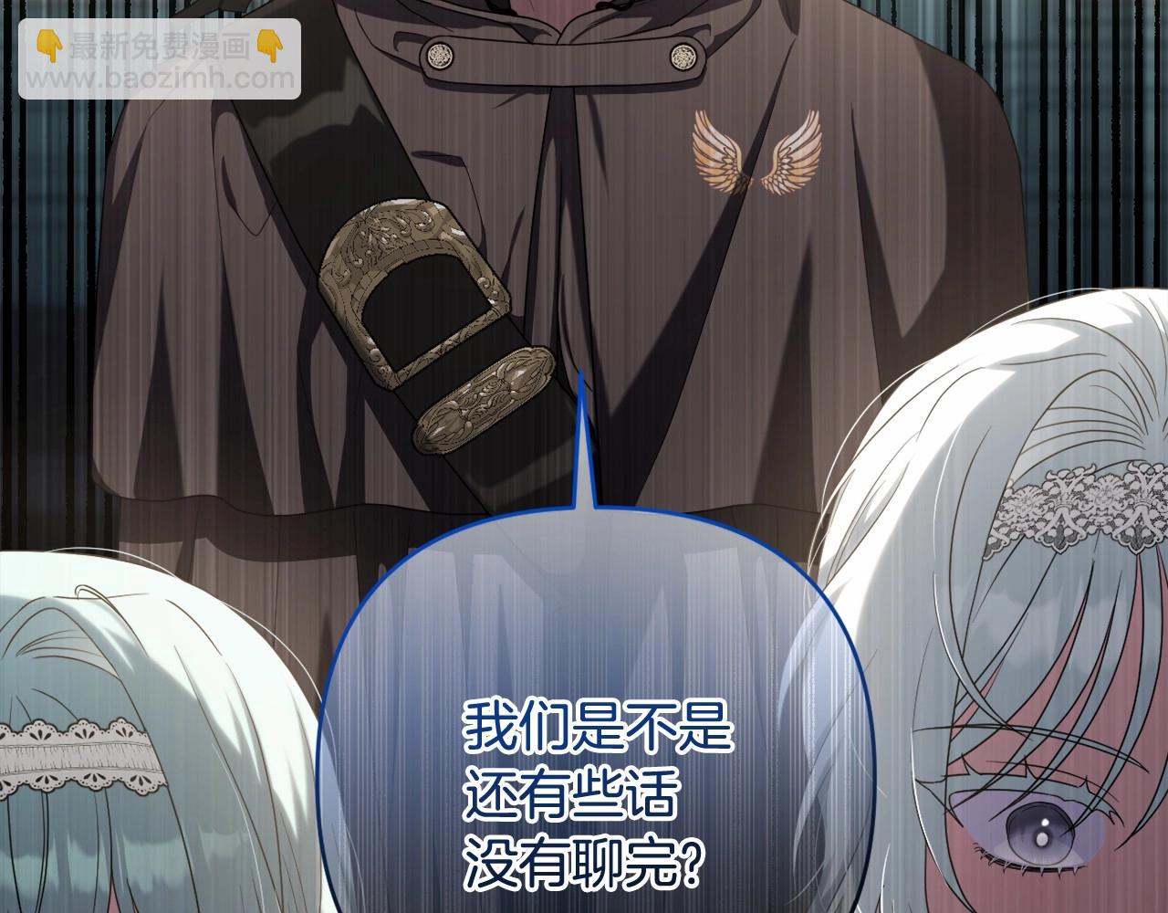 第39话 上钩和交易169