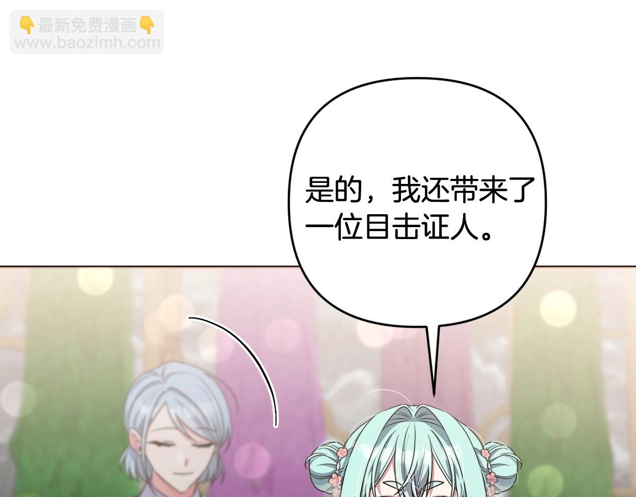 第39话 上钩和交易17