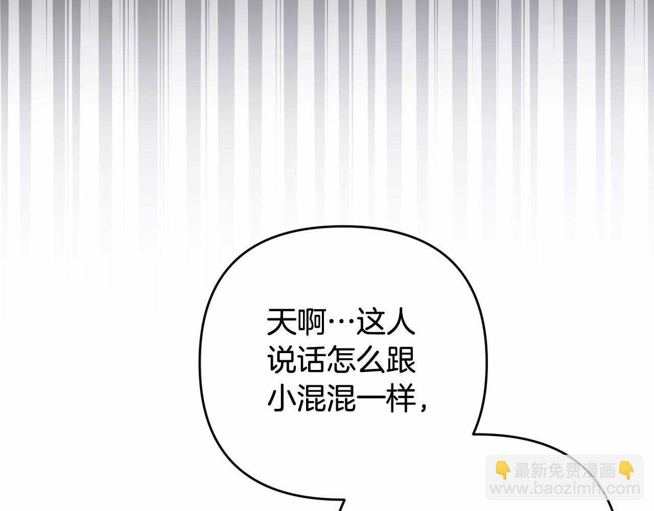 第39话 上钩和交易171