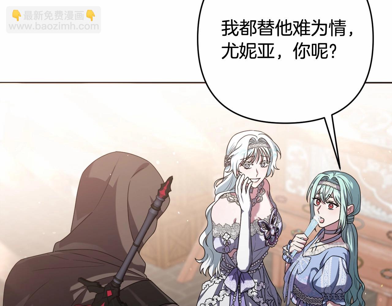 第39话 上钩和交易172