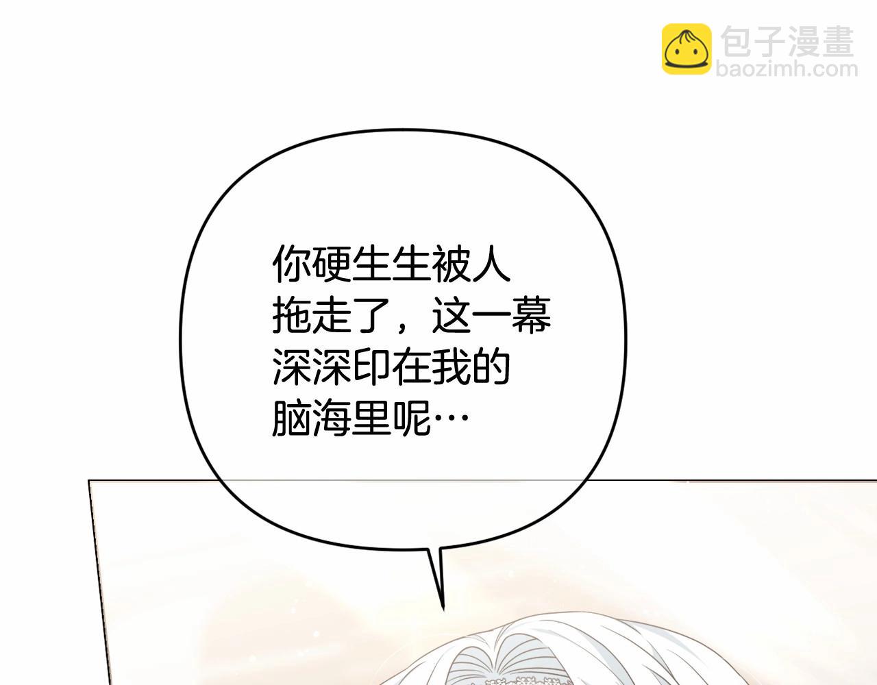第39话 上钩和交易175